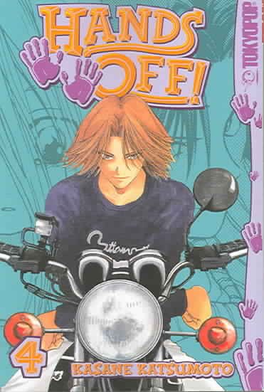 Hands Off! Volume 4 cover
