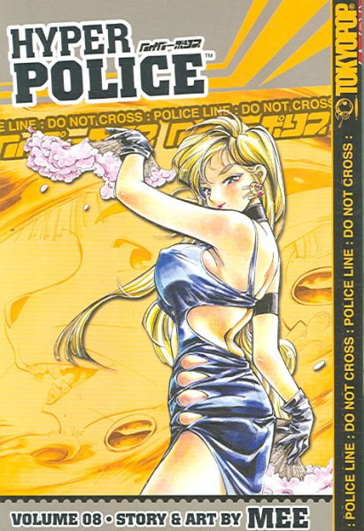 Hyper Police Volume 8 cover