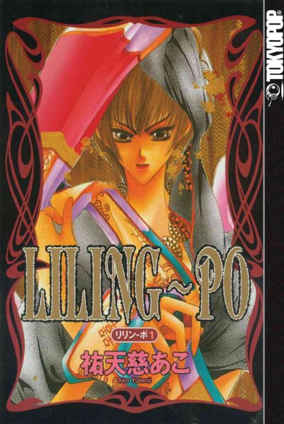Liling-Po Volume 1 (Liling-po (Graphic Novel)) cover