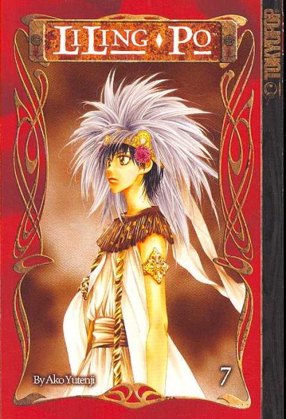 Liling-Po Volume 7 (Liling-po (Graphic Novel))