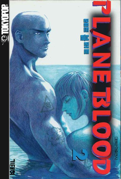 Planet Blood Volume 2 cover