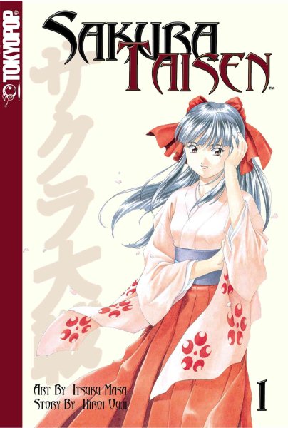 Sakura Taisen, Vol. 1 cover