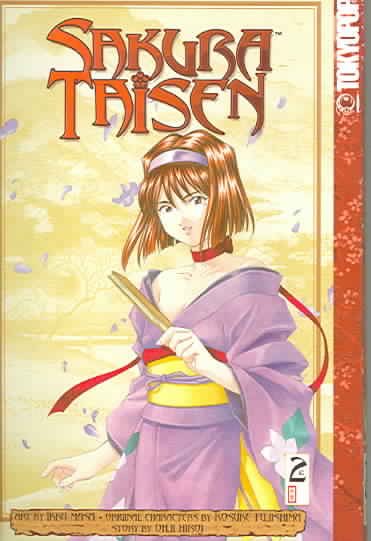 Sakura Taisen, Vol. 2 cover