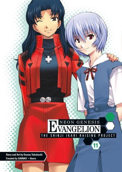 Neon Genesis Evangelion: The Shinji Ikari Raising Project, Vol. 11 cover