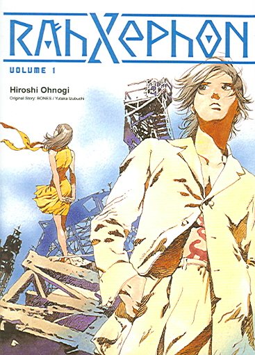 RahXephon Novel Volume 1 (RahXephon (Dr Masterbook)) cover