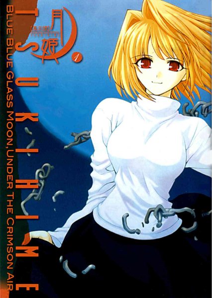 Lunar Legend Tsukihime Volume 1 cover