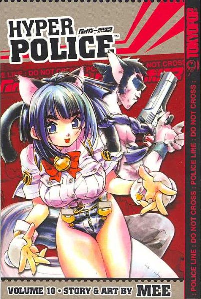 Hyper Police Volume 10 cover