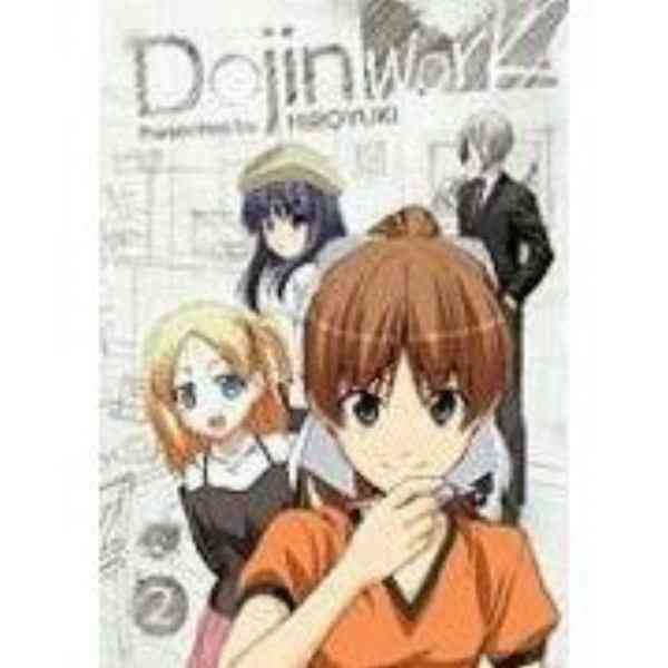 Dojin Work, Vol. 2