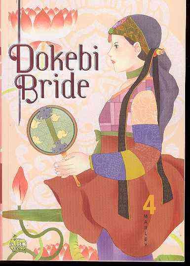 Dokebi Bride Vol. 4 (v. 4) cover