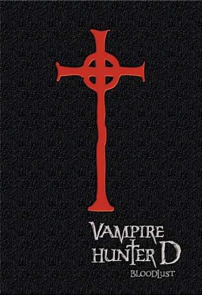 Art Of Vampire Hunter D Volume 1 (v. 1) cover