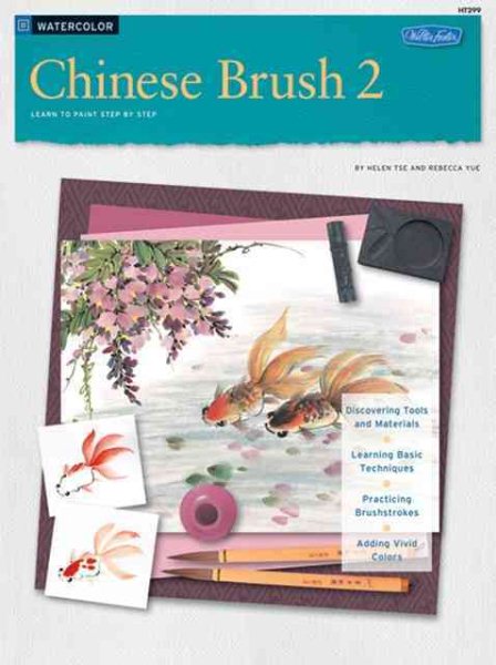 Chinese Brush 2: Learn to Paint Step by Step (How to Draw and Paint Series)