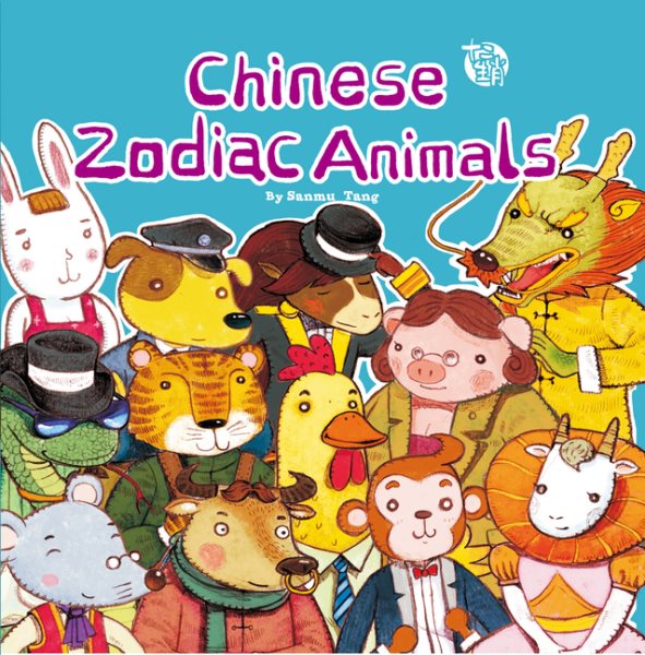 Chinese Zodiac Animals cover