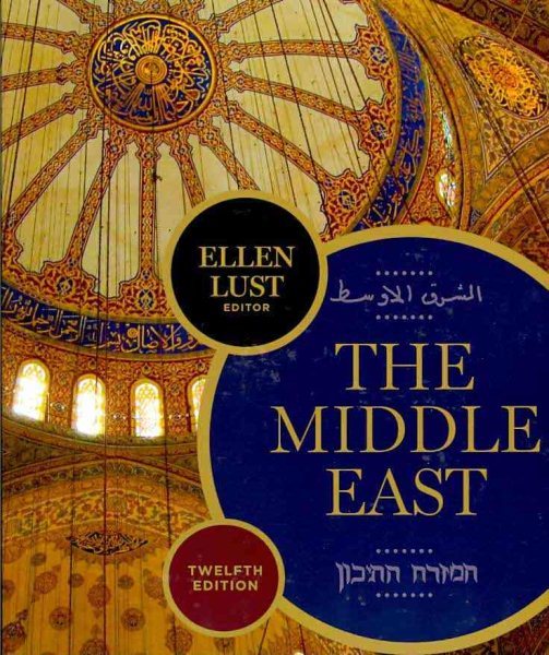 The Middle East, 12th Edition cover