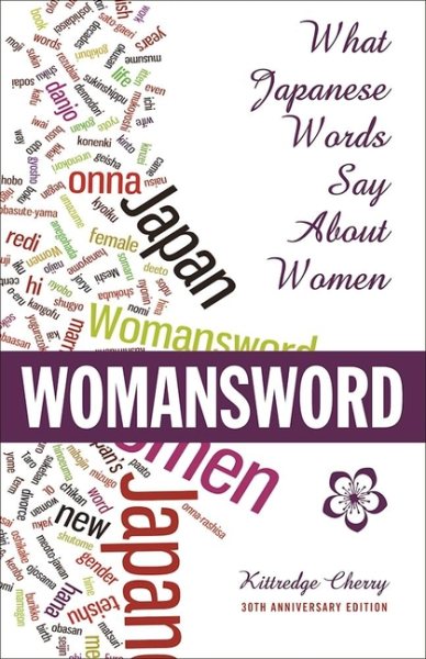 Womansword: What Japanese Words Say About Women cover