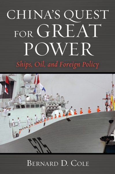 China's Quest for Great Power: Ships, Oil, and Foreign Policy cover