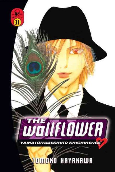 The Wallflower 31 cover