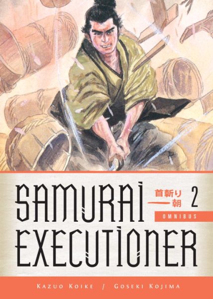 Samaurai Executioner Omnibus Volume 2 (Samurai Executioner)