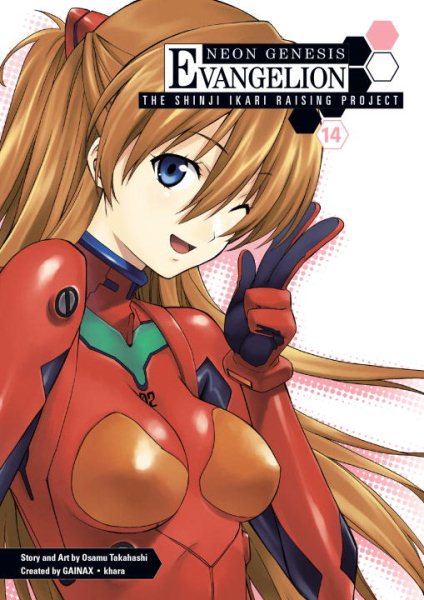 Neon Genesis Evangelion: The Shinji Ikari Raising Project, Vol. 14 cover
