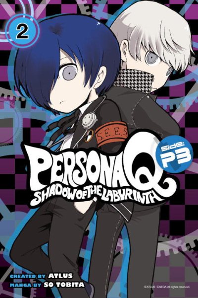 Persona Q: Shadow of the Labyrinth Side: P3 Volume 2 (Persona Q P3) cover