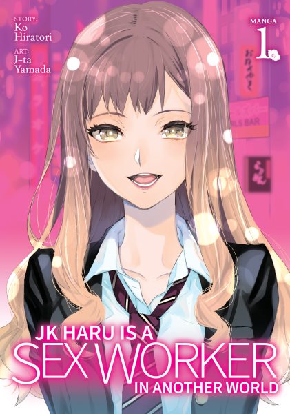 JK Haru is a Sex Worker in Another World (Manga) Vol. 1 cover