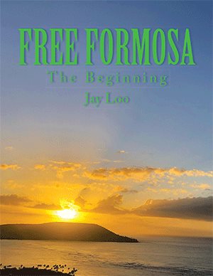 Free Formosa: The Beginning cover