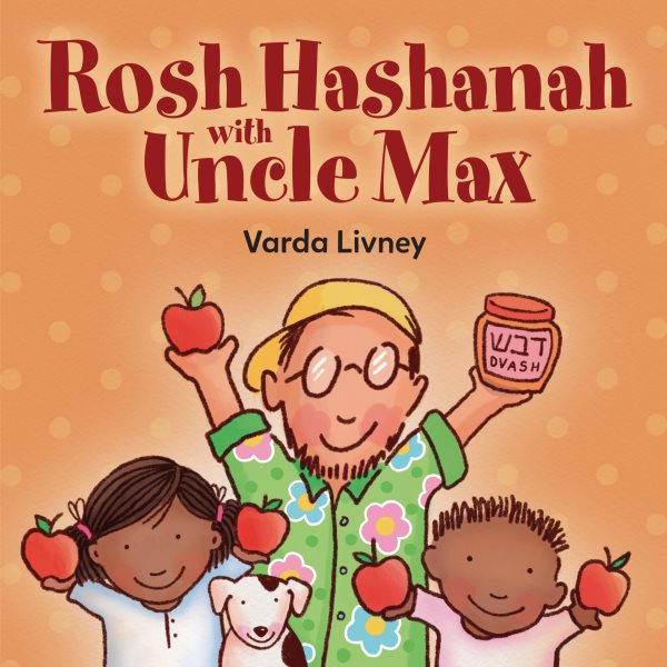 Rosh Hashanah with Uncle Max cover
