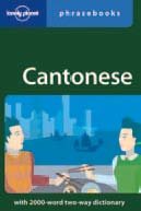 Cantonese: Lonely Planet Phrasebook cover