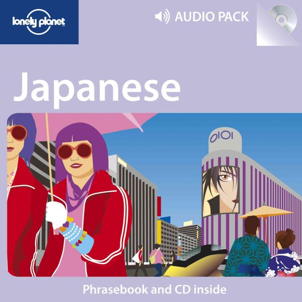 Japanese Phrasebook & Audio CD 1 (Lonely Planet Phrasebooks) (English and Japanese Edition) cover