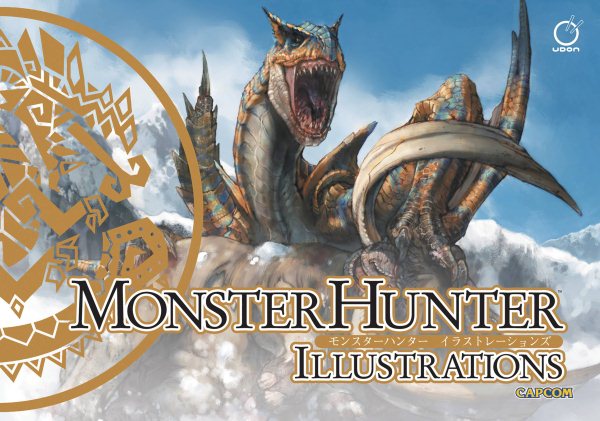 Monster Hunter Illustrations cover