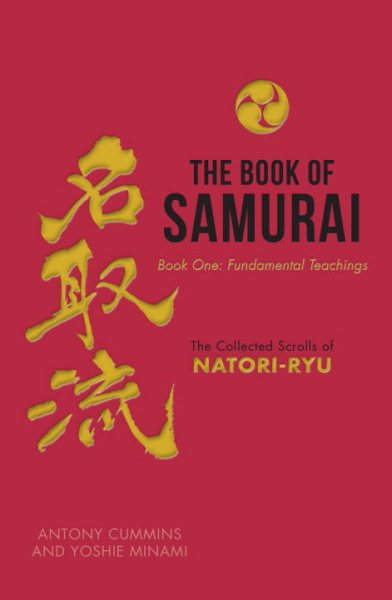 The Book of Samurai: Book One: The Fundamental Teachings cover