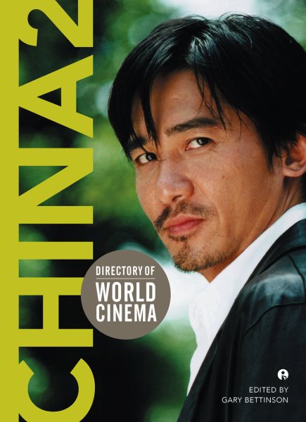 Directory of World Cinema: China 2 cover