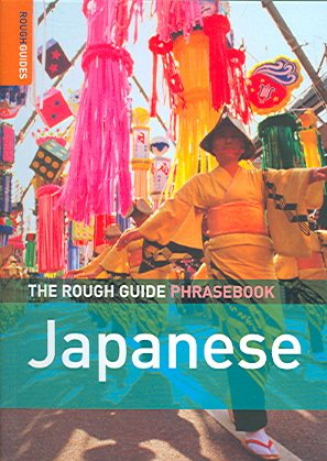 The Rough Guide to Japanese Dictionary Phrasebook 3 (Rough Guides Phrase Books) cover
