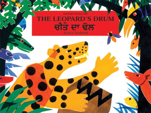 The Leopard's Drum, Punjabi/English-Language Edition: An Asante Tale from West Africa