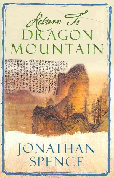 Return to Dragon Mountain: Memories of a Late Ming Man cover