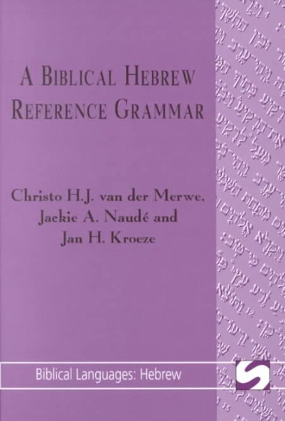 Biblical Hebrew Reference Grammar (Biblical Languages: Hebrew) (English and Hebrew Edition) cover