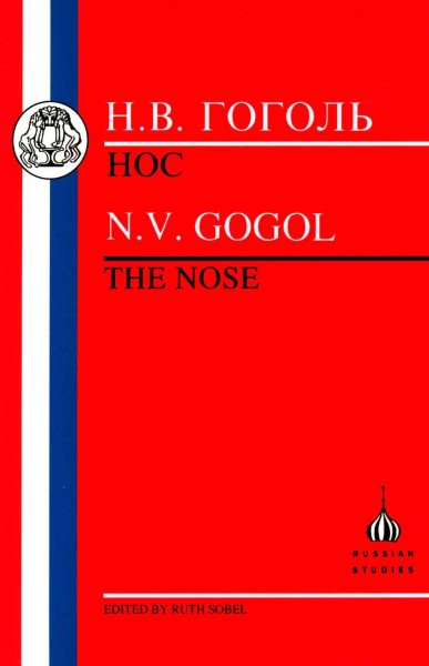 Gogol: The Nose (Russian Texts) (Russian Edition) cover