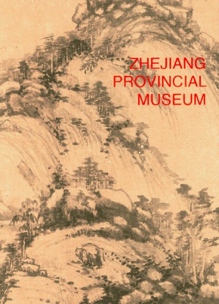 Zhejiang Provincial Museum cover