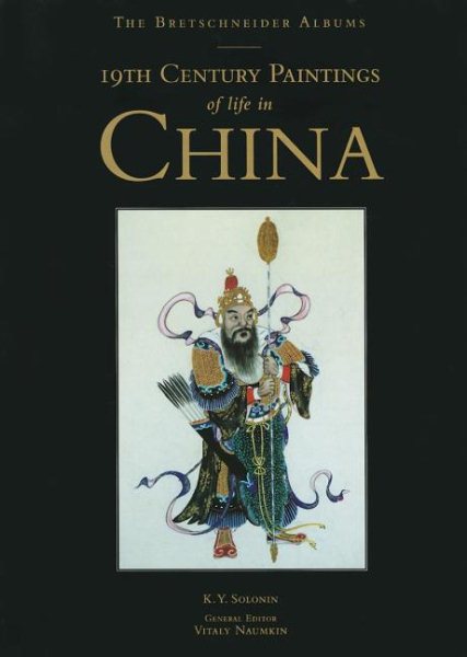 The Bretschneider Albums: 19th Century Paintings of Life in China cover