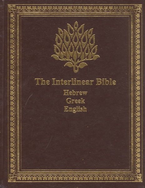 The Interlinear Bible: Hebrew/Greek/English cover