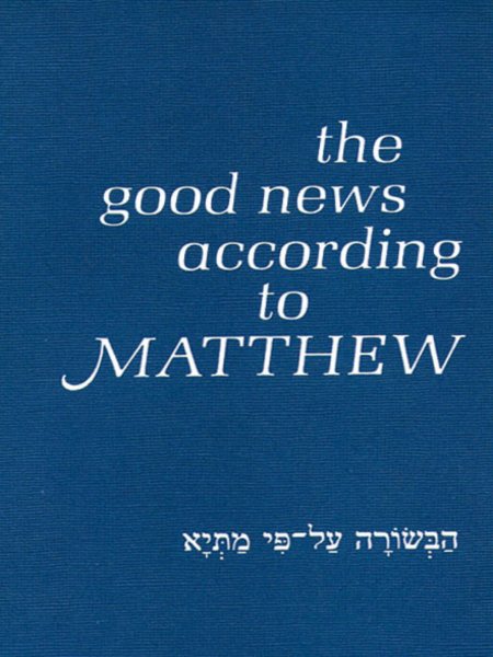 The Good News According to Matthew cover