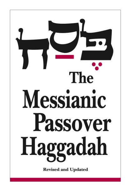 Messianic Passover Haggadah cover