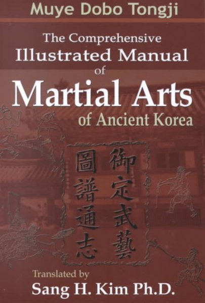 Muye Dobo Tongji : Comprehensive Illustrated Manual of Martial Arts of Ancient Korea cover