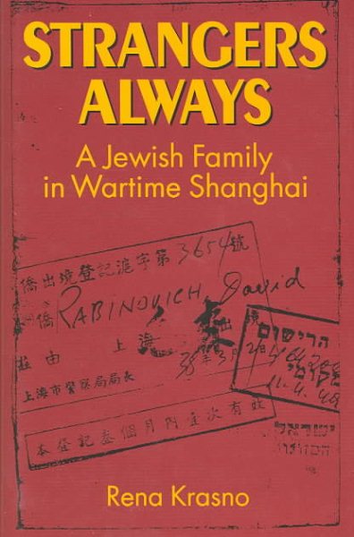 Strangers Always: A Jewish Family in Wartime Shanghai cover