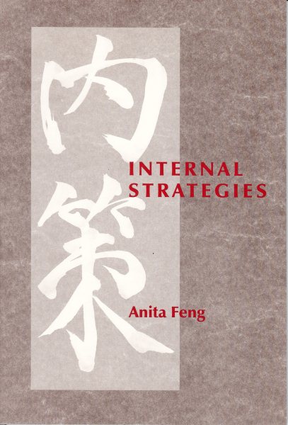 Internal Strategies (Akron Series in Poetry (Paperback))