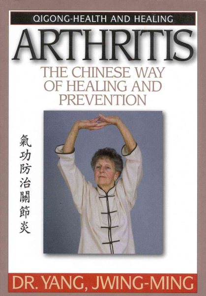Arthritis The Chinese Way of Healing and Prevention-Massage, Cavity Press, and Qigong Exercises (Qigong-Health and Healing) cover