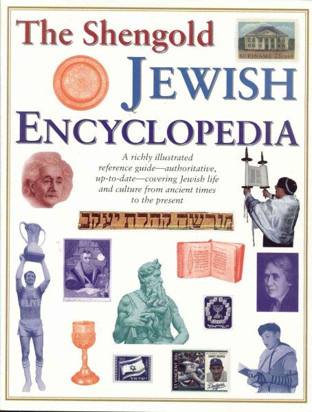 The Shengold Jewish Encyclopedia cover