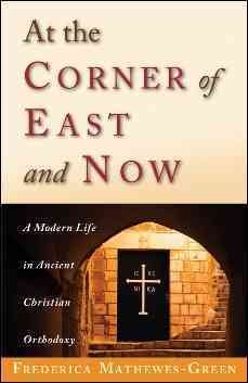 At the Corner of East and Now: A Modern Life in Ancient Christian Orthodoxy cover