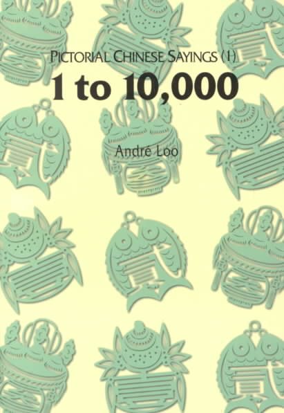 Pictorial Chinese Sayings (1) - 1 to 10,000 cover