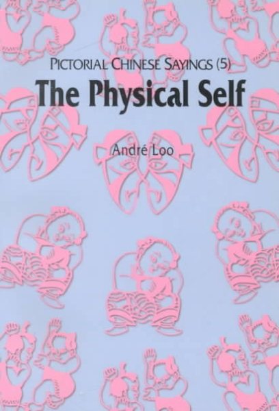 Pictorial Chinese Sayings (5) - The Physical Self