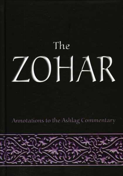 The Zohar: Annotations to the Ashlag Commentary cover